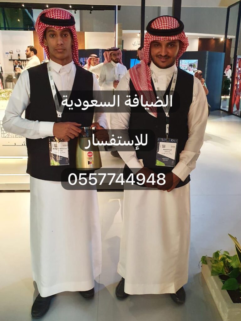 مباشرين قهوة بجدة